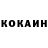 Кокаин Эквадор Kentofarik
