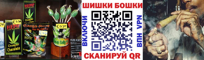 blacksprut рабочий сайт  купить наркоту  Рязань  Печенье с ТГК марихуана 