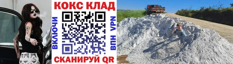 COCAIN Перу OMG как зайти Рязань