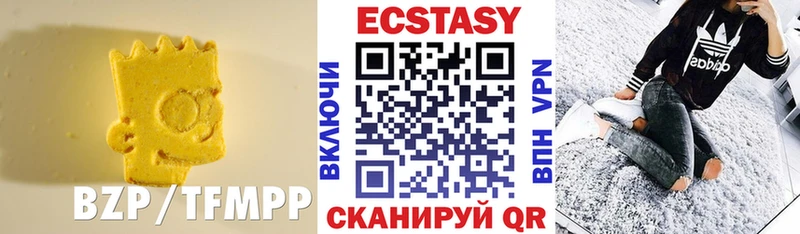 МЕГА вход  Рязань  ЭКСТАЗИ MDMA 