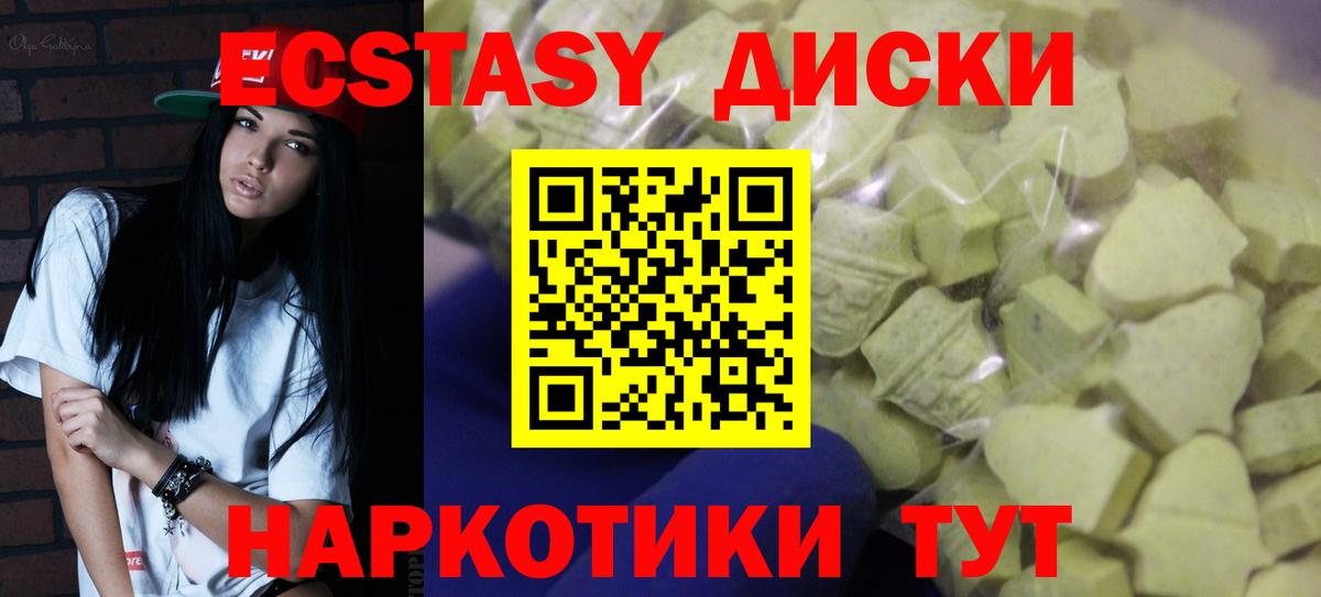 Экстази louis Vuitton  Вход с VPN  Рязань  Ecstasy Дубай 