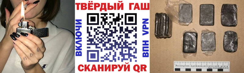 ГАШИШ ice o lator Рязань