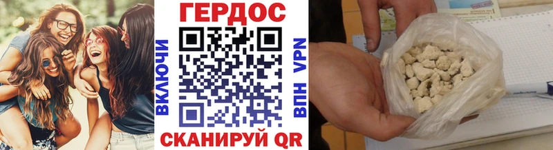 ГЕРОИН гречка  нарко площадка состав  Рязань  KRAKEN вход 