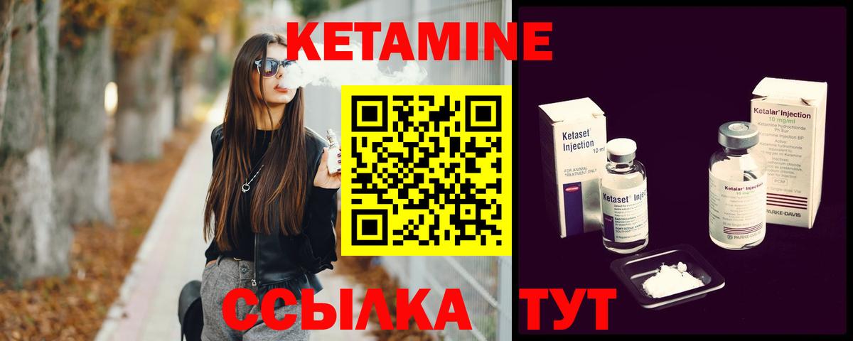 Рязань  КЕТАМИН ketamine  Вход с VPN  КЕТАМИН ketamine 