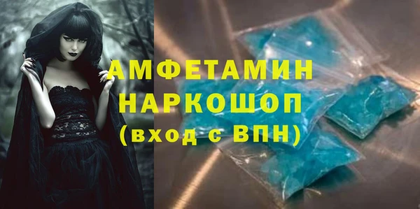 мет Абинск