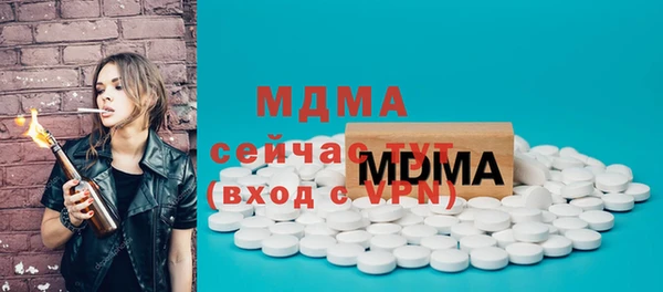 мет Абинск