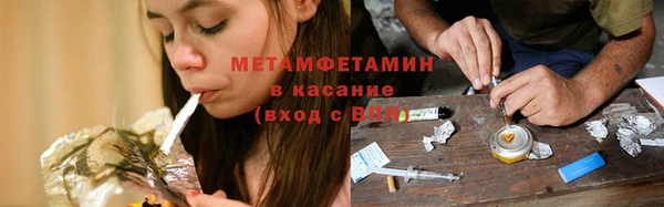 2c-b Абдулино