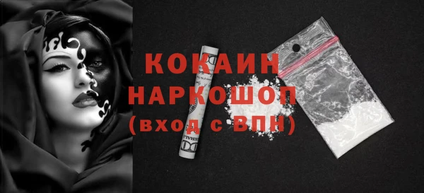 2c-b Абдулино
