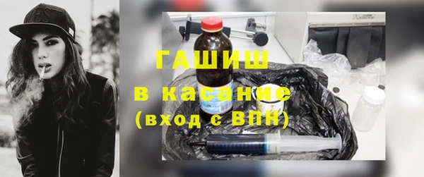 ГАЛЛЮЦИНОГЕННЫЕ ГРИБЫ Абаза