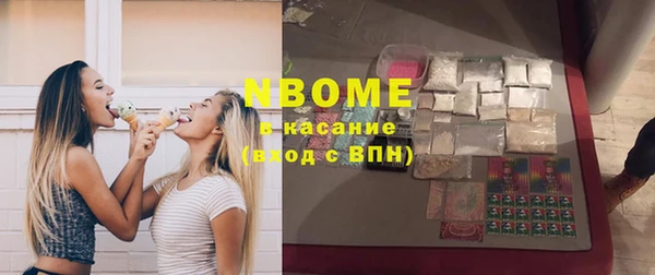 ГАЛЛЮЦИНОГЕННЫЕ ГРИБЫ Абаза