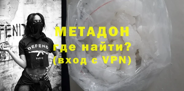мет Абинск
