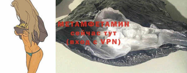 ГАЛЛЮЦИНОГЕННЫЕ ГРИБЫ Абаза