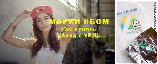 ГАЛЛЮЦИНОГЕННЫЕ ГРИБЫ Абаза