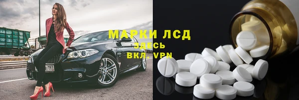 2c-b Абдулино