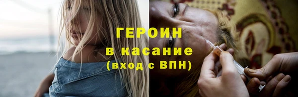 2c-b Абдулино