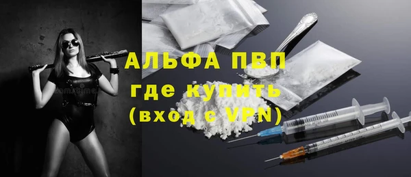 мет Абинск