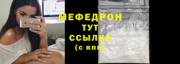 мет Абинск