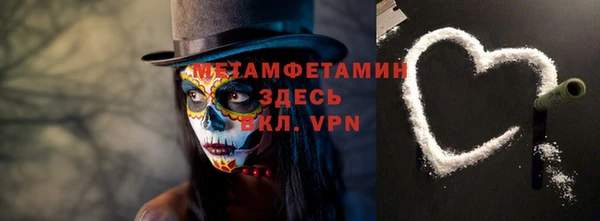 ГАЛЛЮЦИНОГЕННЫЕ ГРИБЫ Абаза