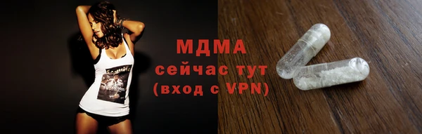 ГАЛЛЮЦИНОГЕННЫЕ ГРИБЫ Абаза