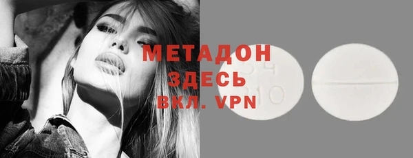 мет Абинск