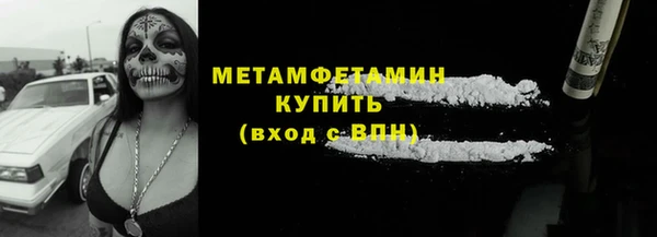 мет Абинск