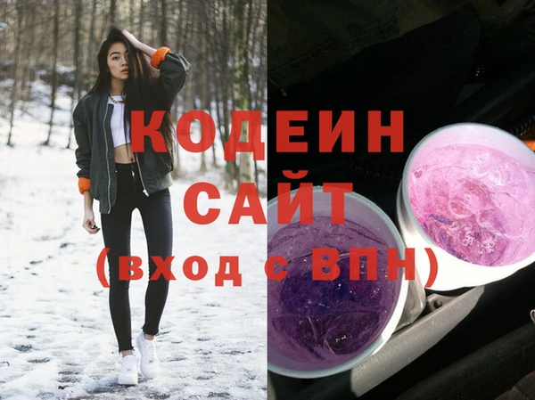 ГАЛЛЮЦИНОГЕННЫЕ ГРИБЫ Абаза