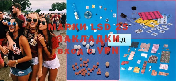2c-b Абдулино