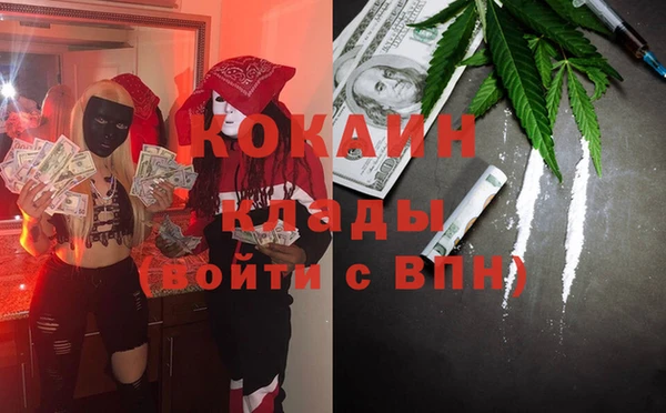 мет Абинск