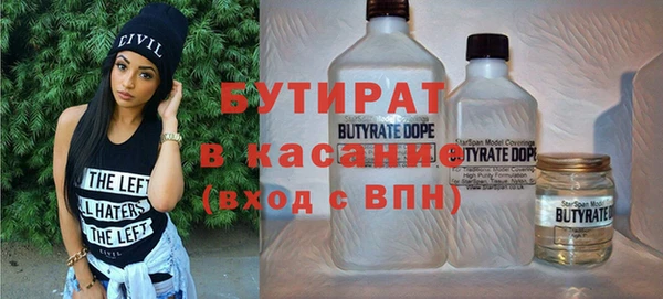 2c-b Абдулино