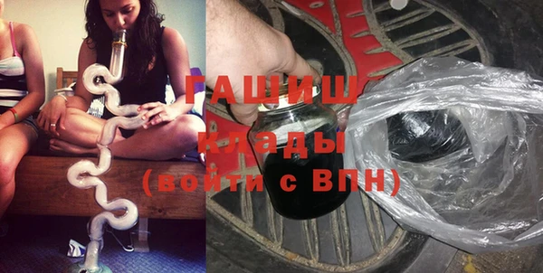 мет Абинск