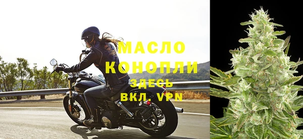 мет Абинск