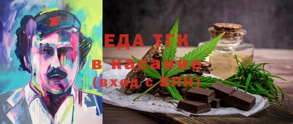 2c-b Абдулино