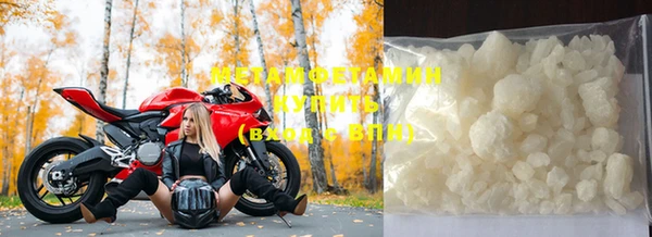мет Абинск