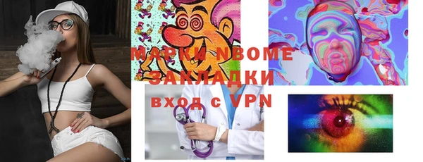 2c-b Абдулино