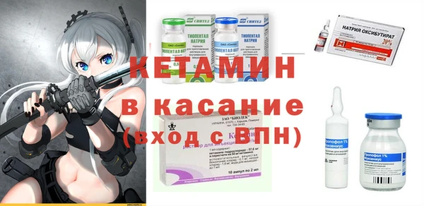 мет Абинск