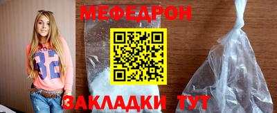 МДПВ Северобайкальск