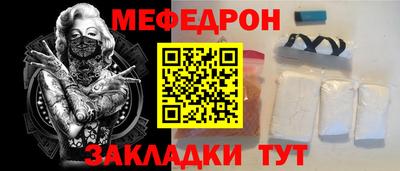 МДПВ Северобайкальск