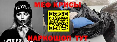 МДПВ Северобайкальск