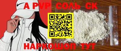 таблы Свободный