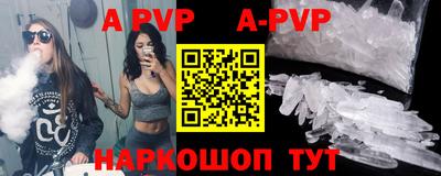 гашик Севастополь