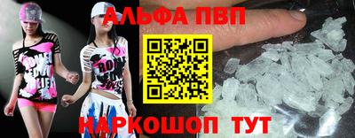 таблы Свободный