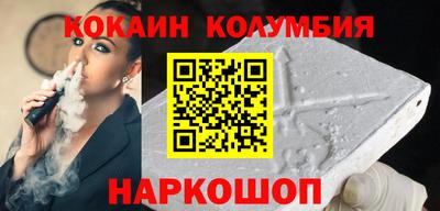 гашик Севастополь