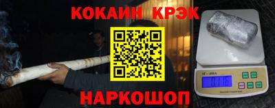 гашик Севастополь