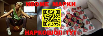 гашик Севастополь
