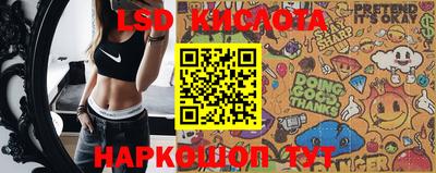 гашик Севастополь