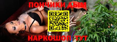 гашик Севастополь