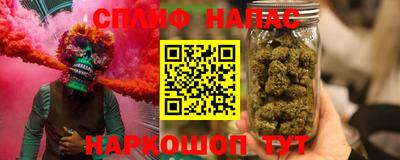 гашик Севастополь