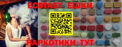 гашик Севастополь