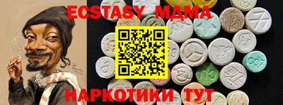 гашик Севастополь