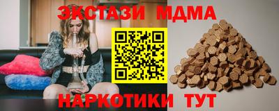 МДПВ Северобайкальск